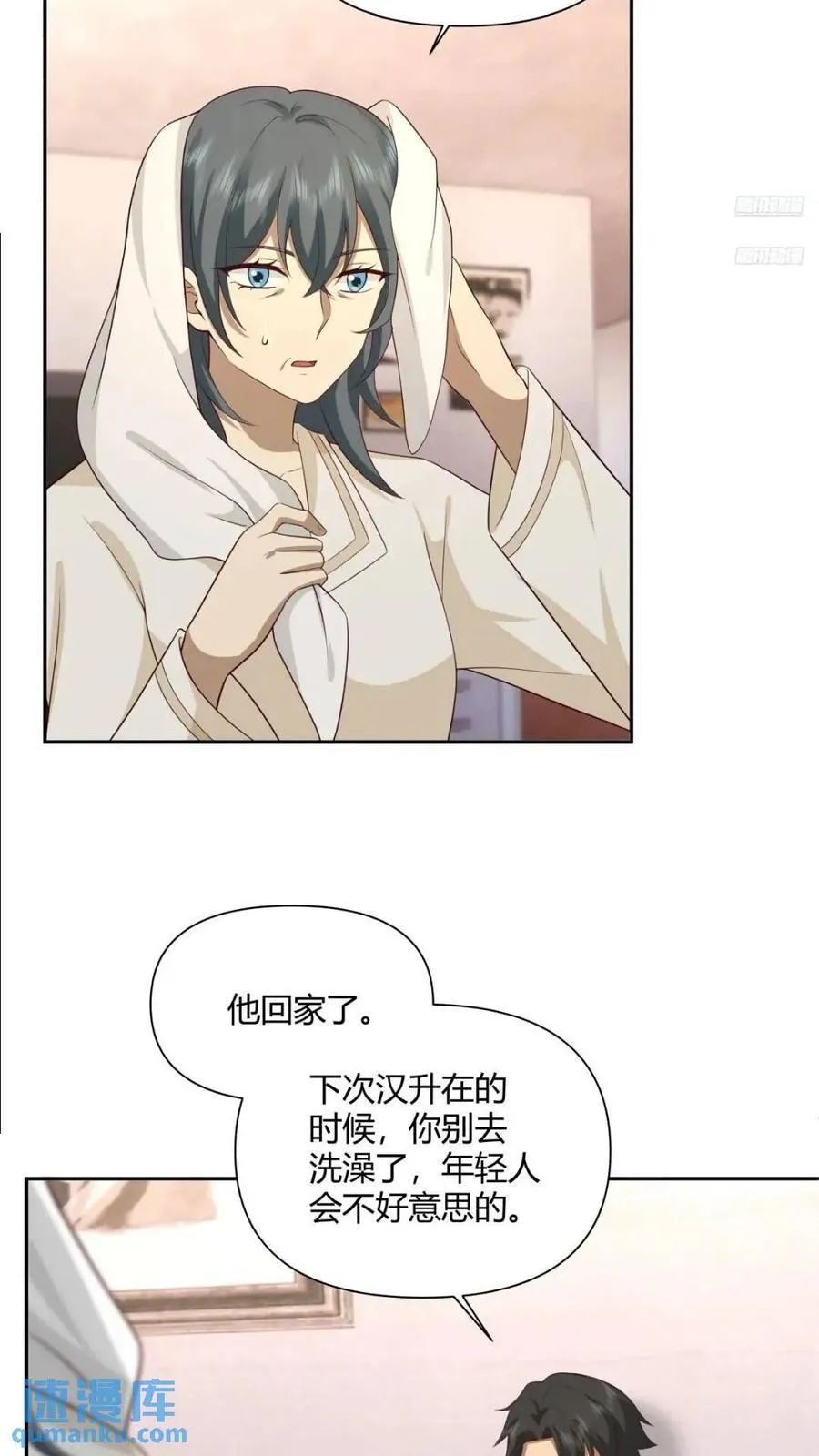 世上只有妈妈好 第6页