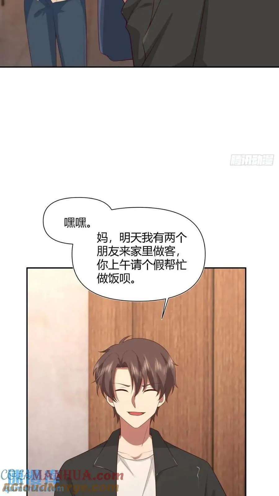 世上只有妈妈好 第11页