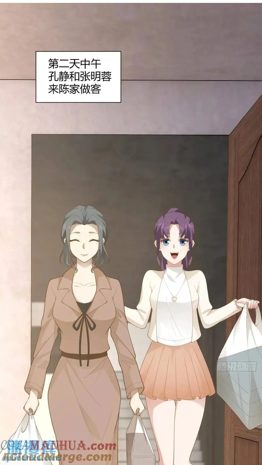 世上只有妈妈好 第21页