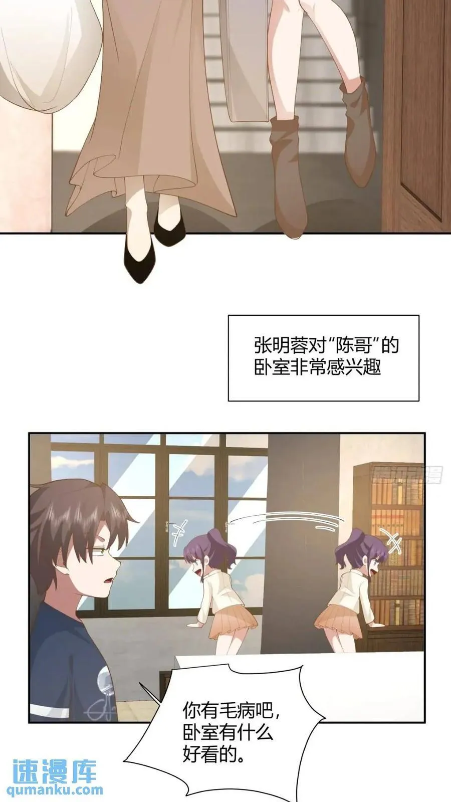 世上只有妈妈好 第22页
