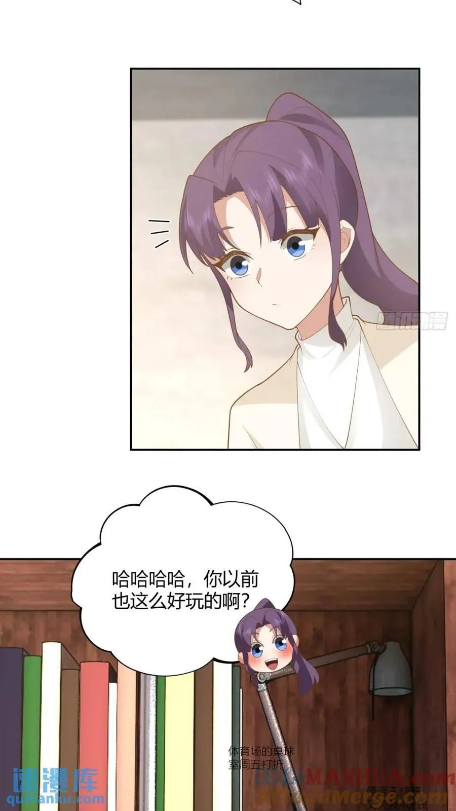 世上只有妈妈好 第23页