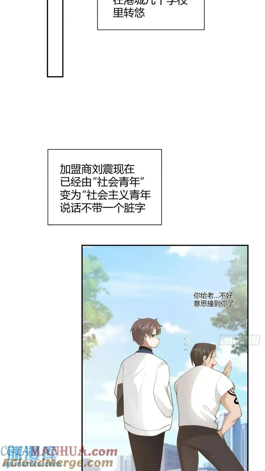世上只有妈妈好 第25页