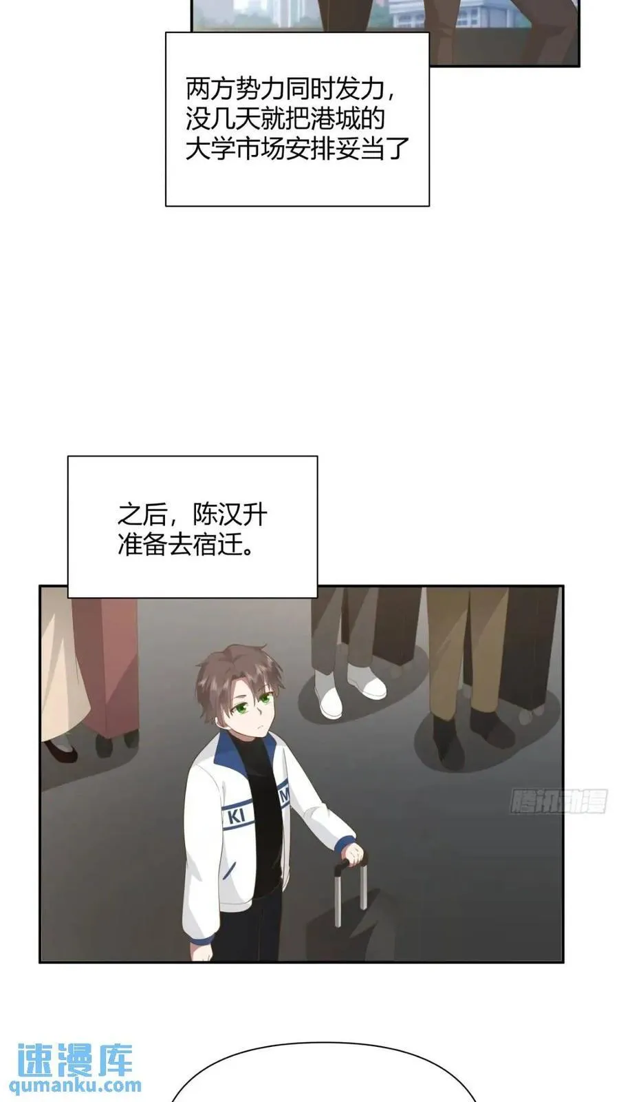 世上只有妈妈好 第26页