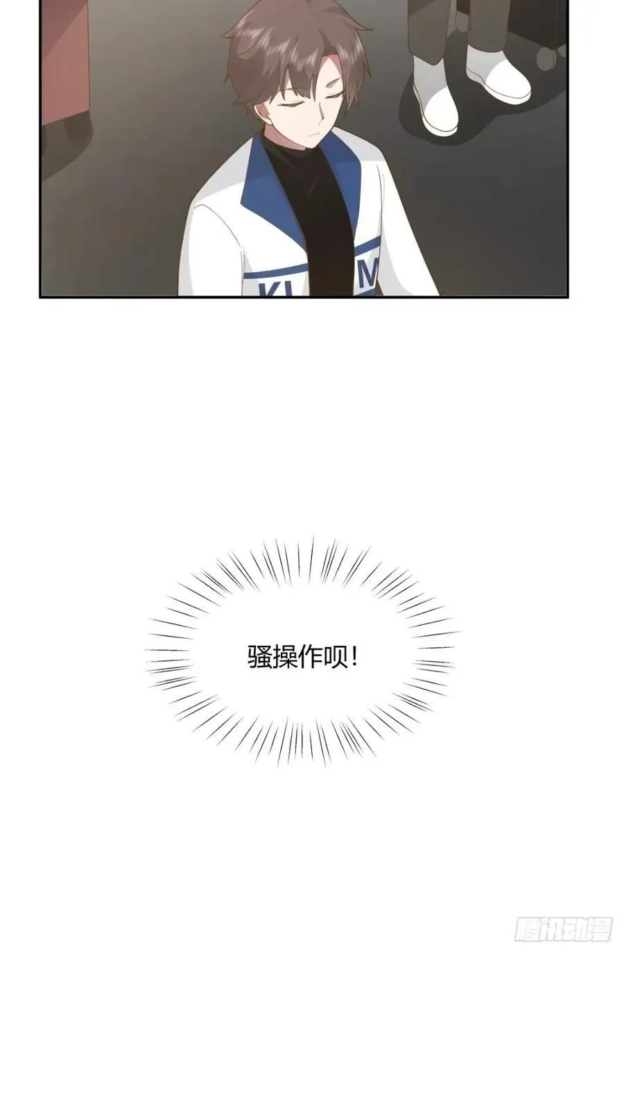 世上只有妈妈好 第28页