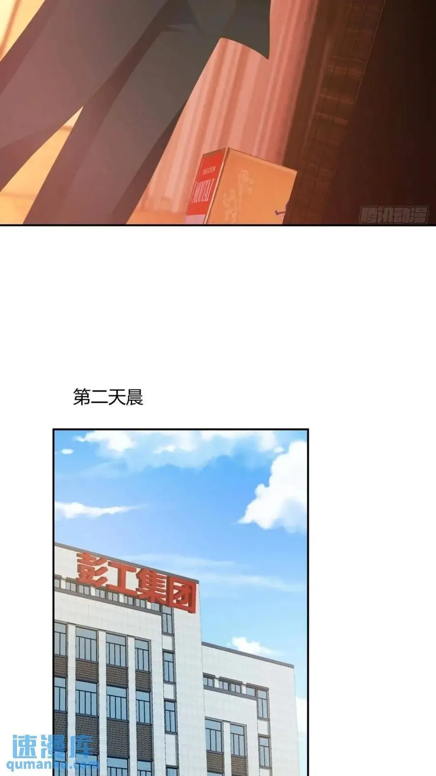 世上只有妈妈好 第34页
