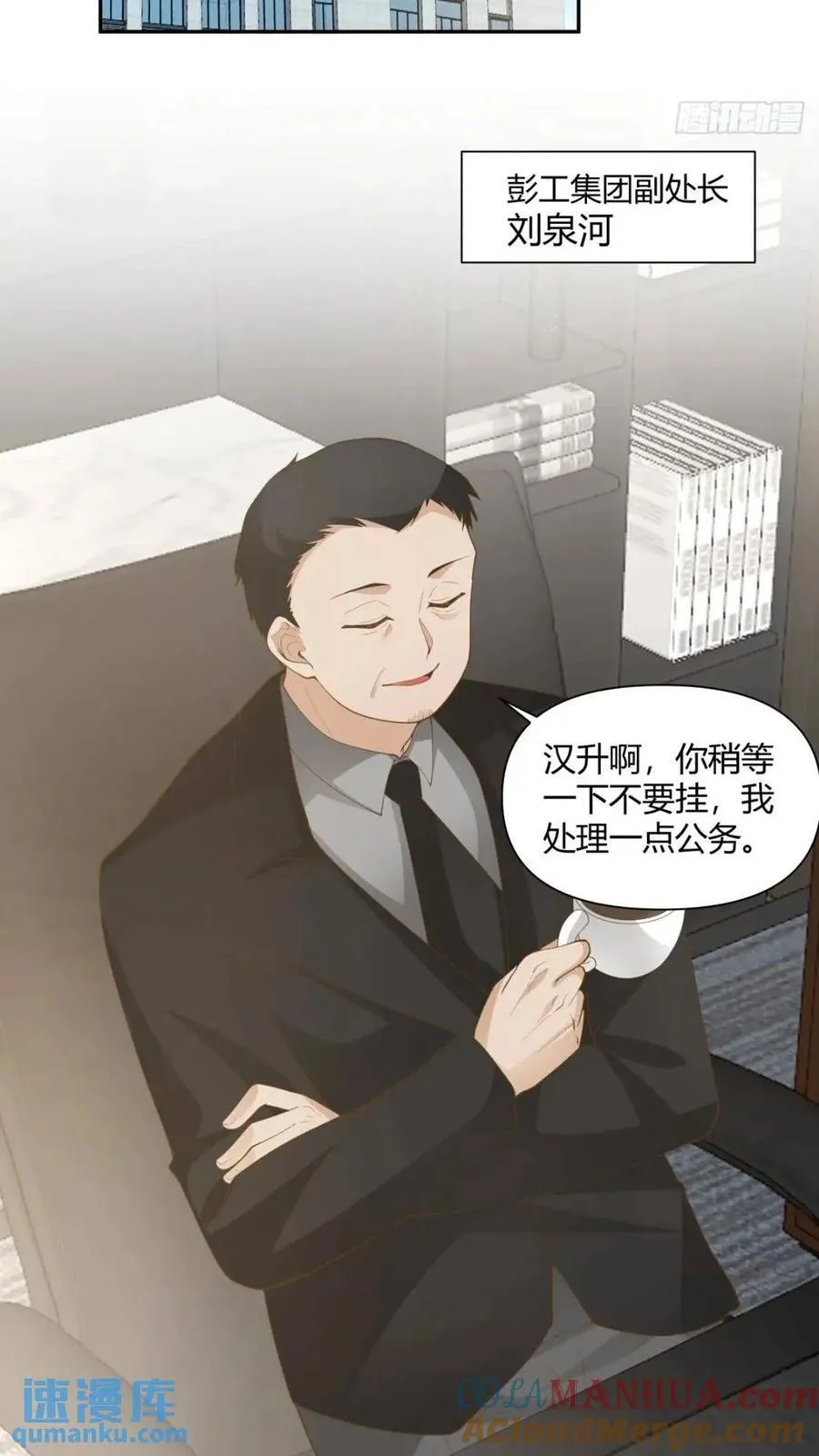 世上只有妈妈好 第35页