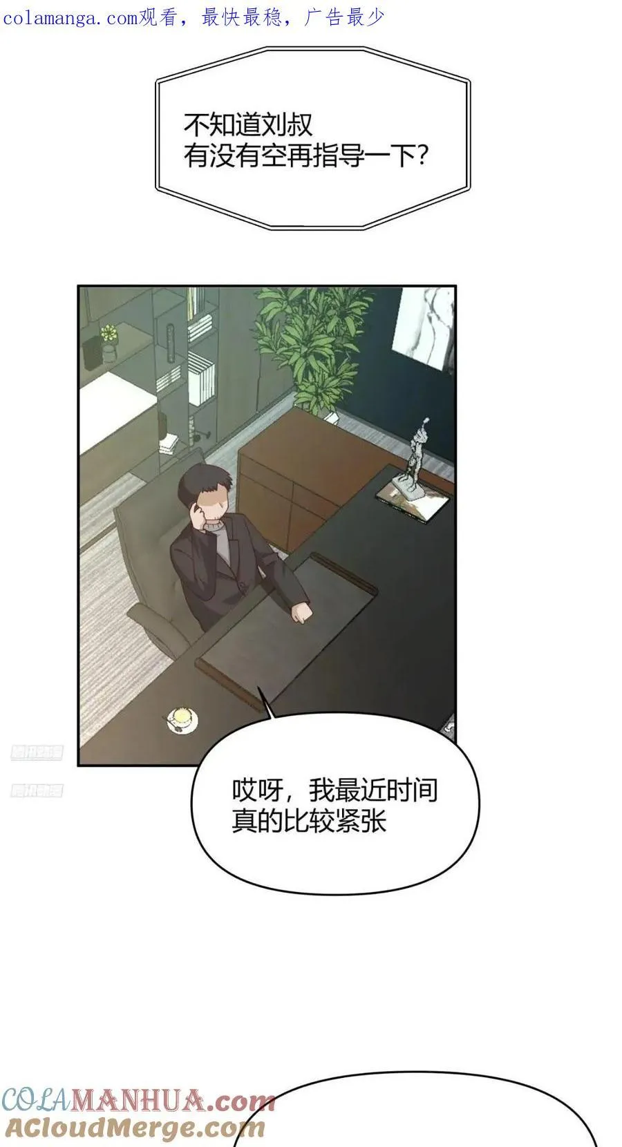 一切答案都在自己心里 第1页