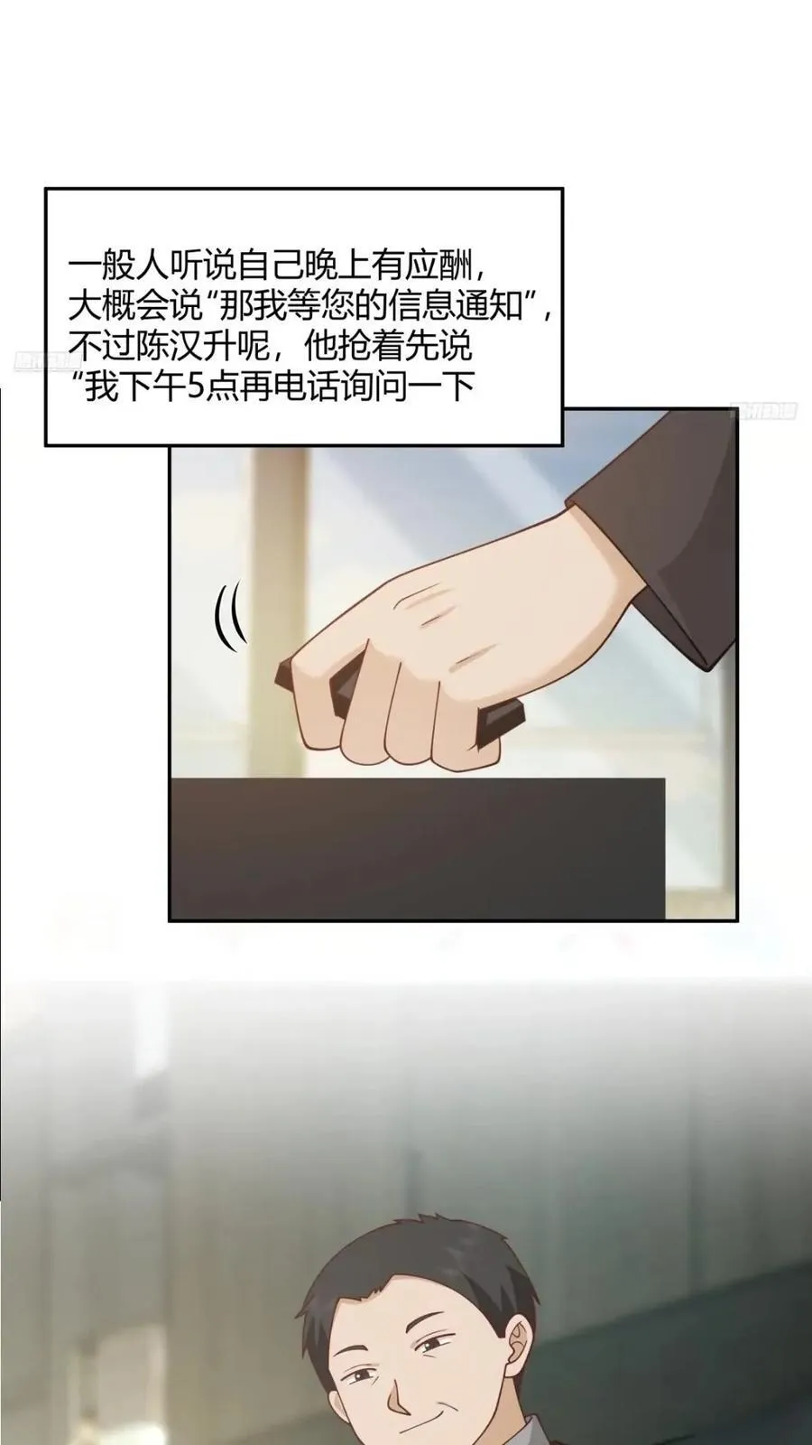 一切答案都在自己心里 第3页