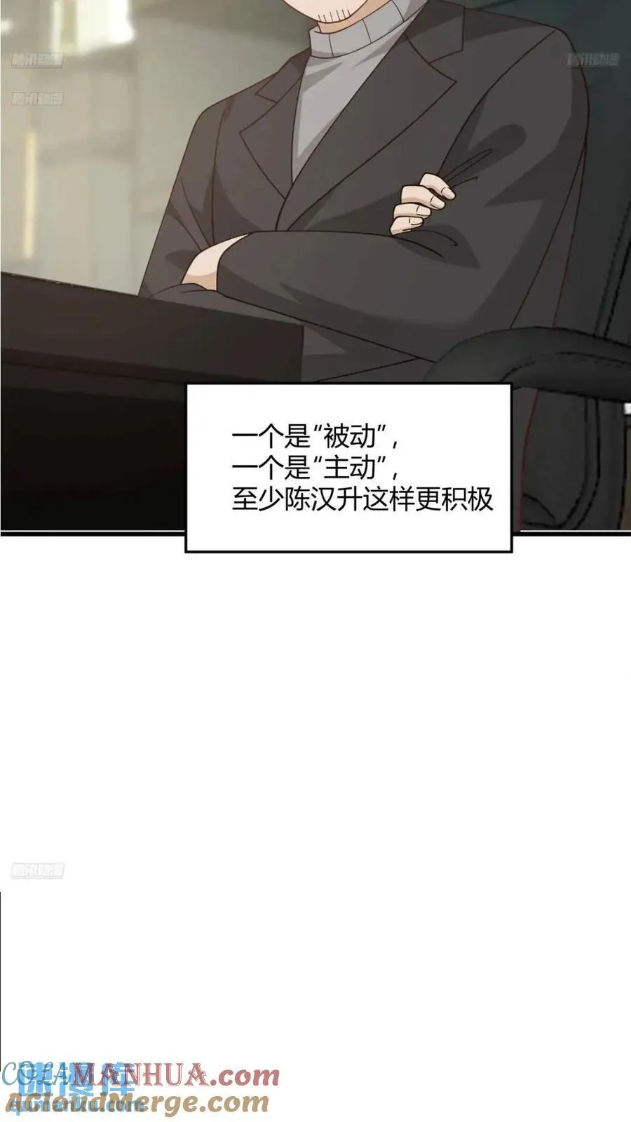 一切答案都在自己心里 第4页