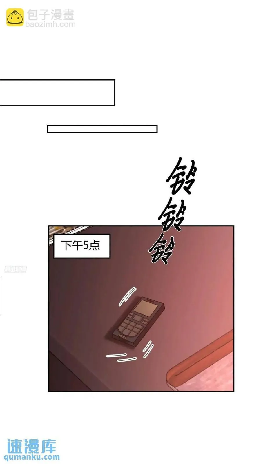 一切答案都在自己心里 第5页