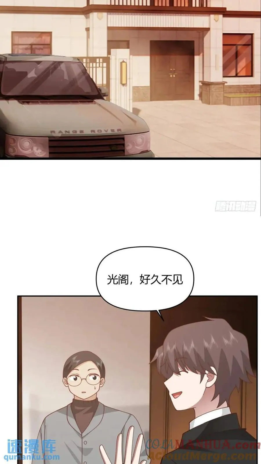 一切答案都在自己心里 第10页