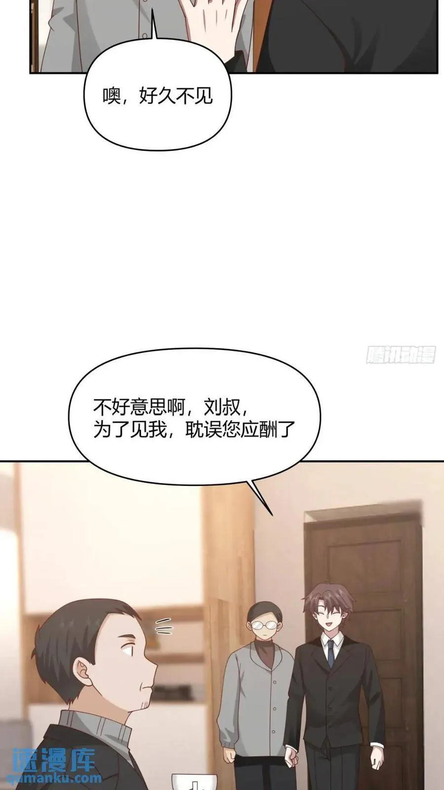 一切答案都在自己心里 第11页