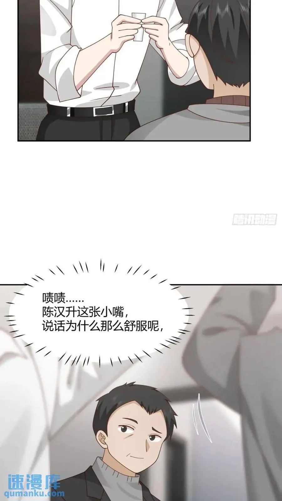 一切答案都在自己心里 第17页