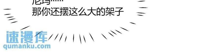 一切答案都在自己心里 第21页