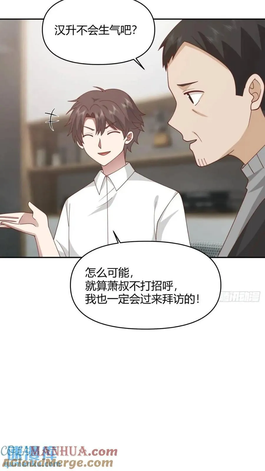 一切答案都在自己心里 第22页