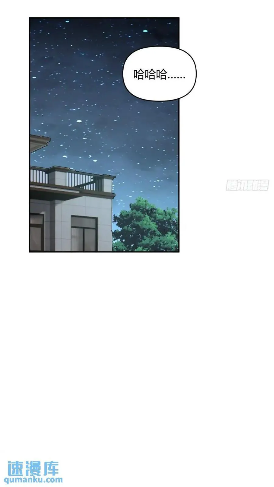 一切答案都在自己心里 第23页
