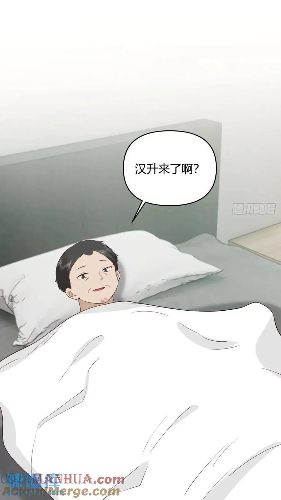 一切答案都在自己心里 第28页