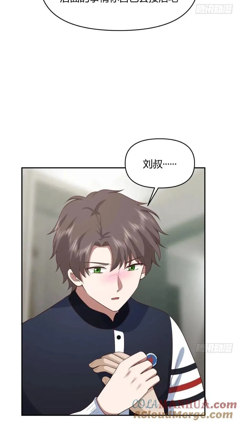 一切答案都在自己心里 第31页