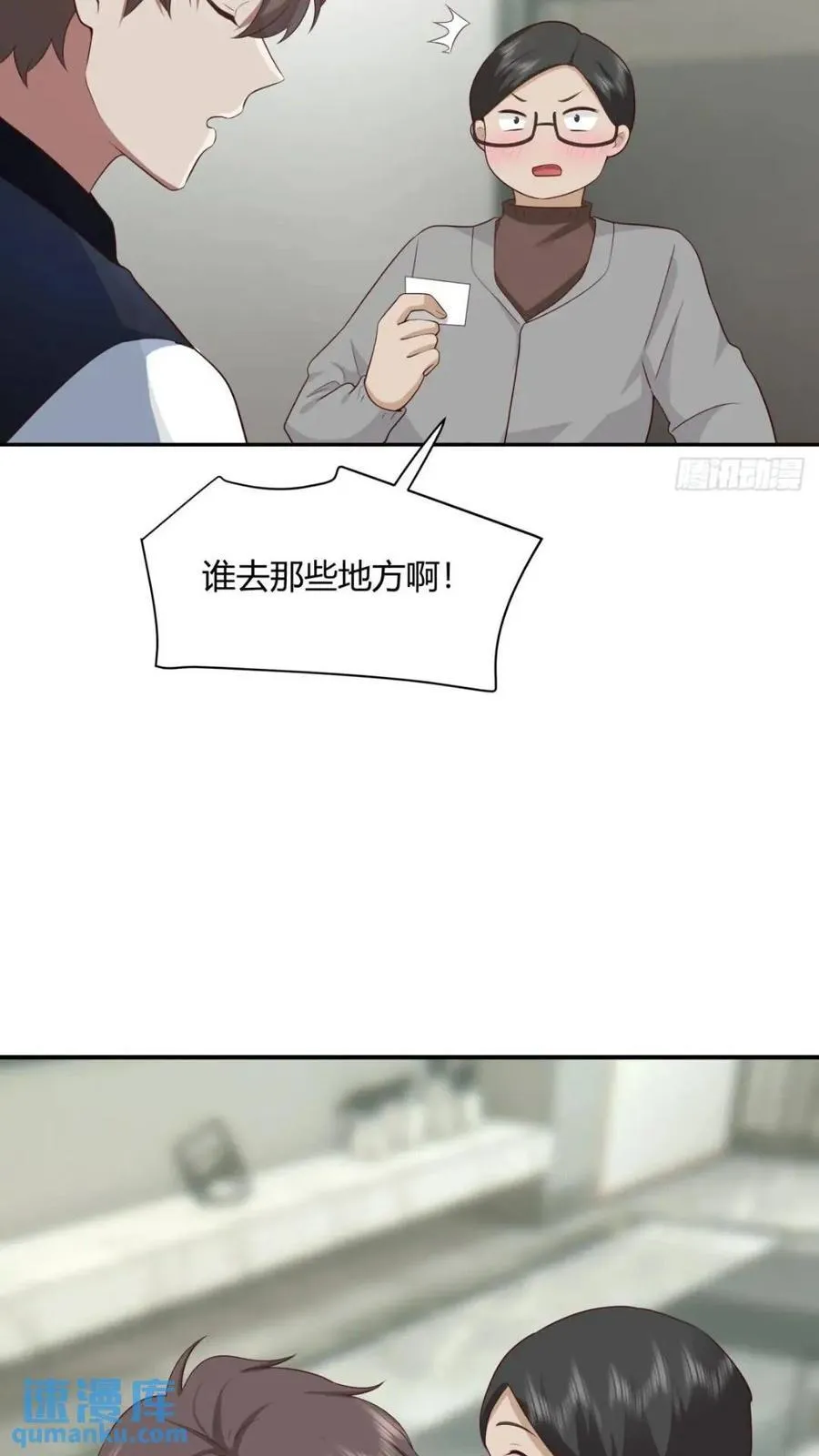一切答案都在自己心里 第35页