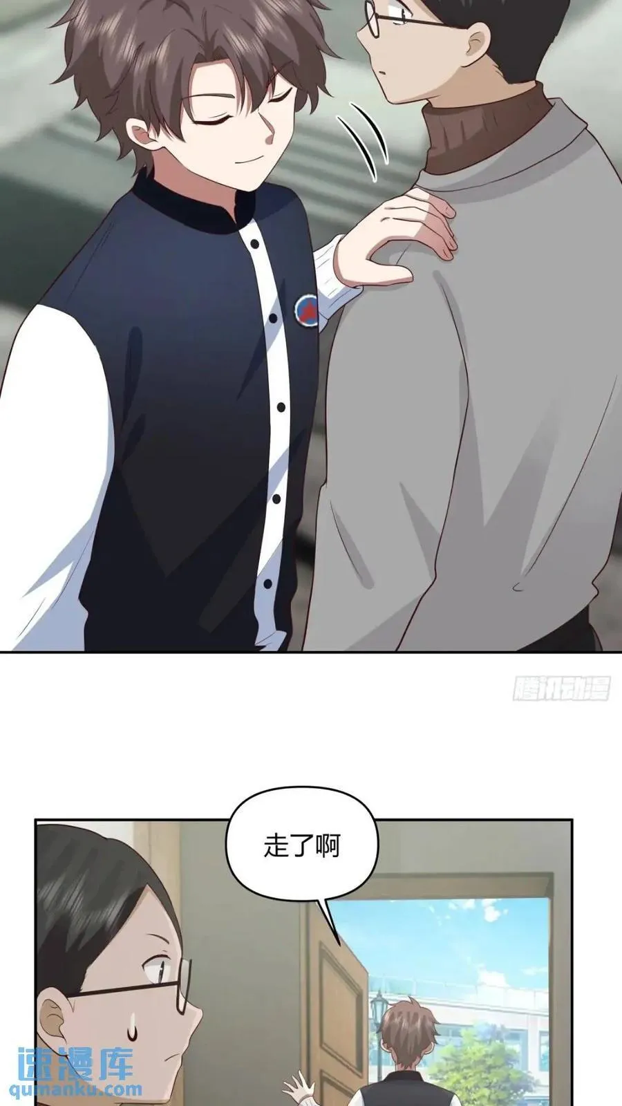 一切答案都在自己心里 第36页