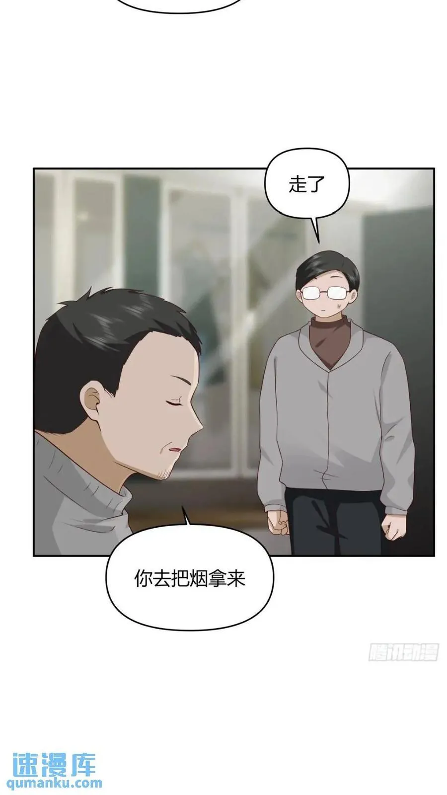一切答案都在自己心里 第39页