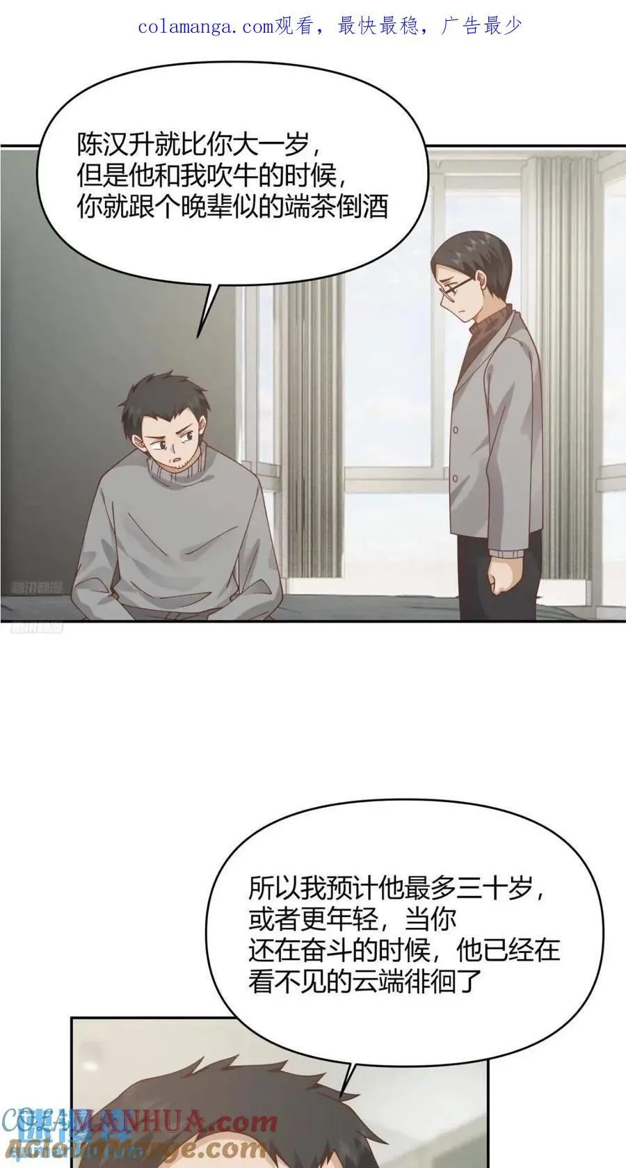 让开，我要开始装逼了！ 第1页