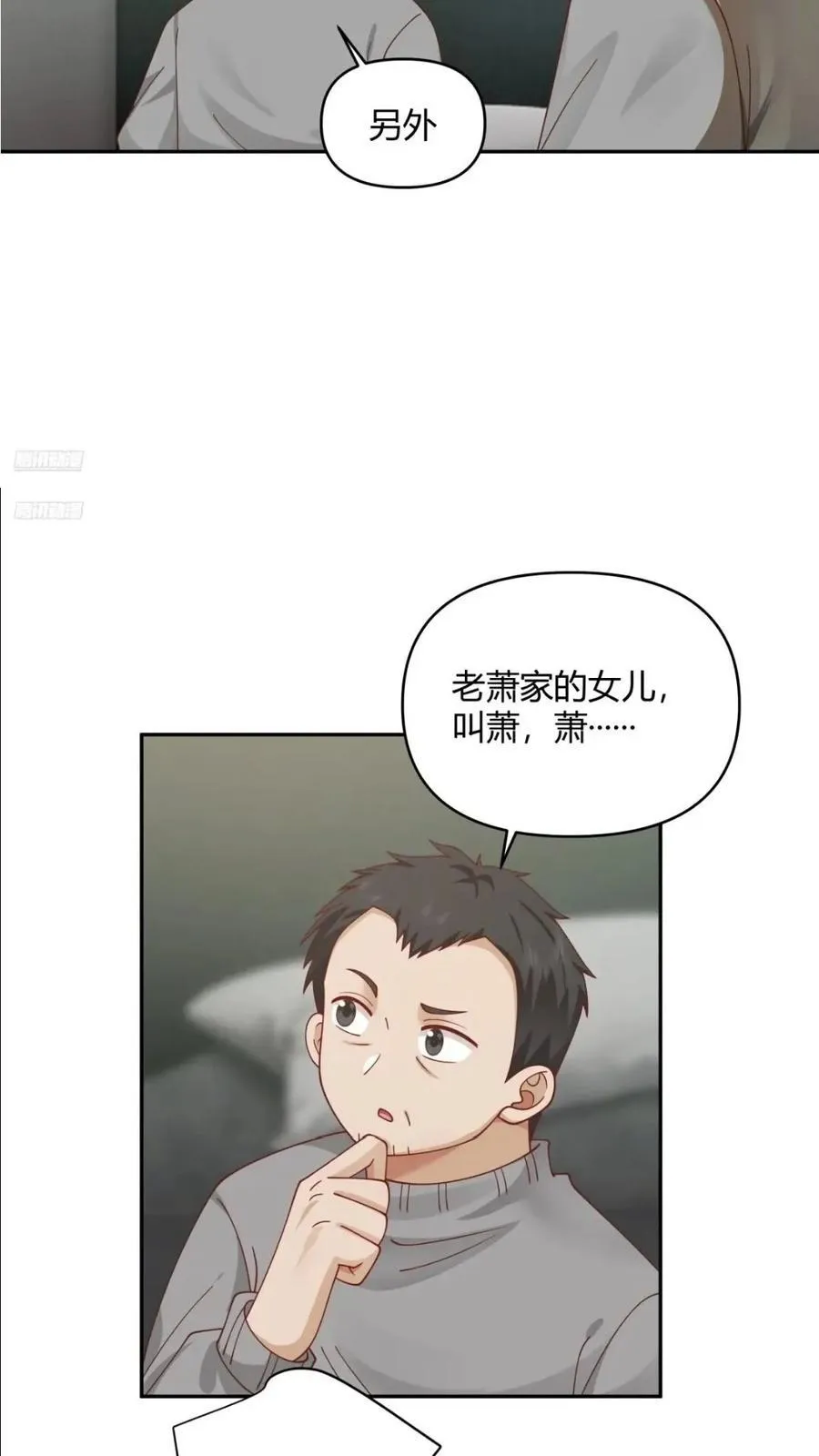 让开，我要开始装逼了！ 第4页