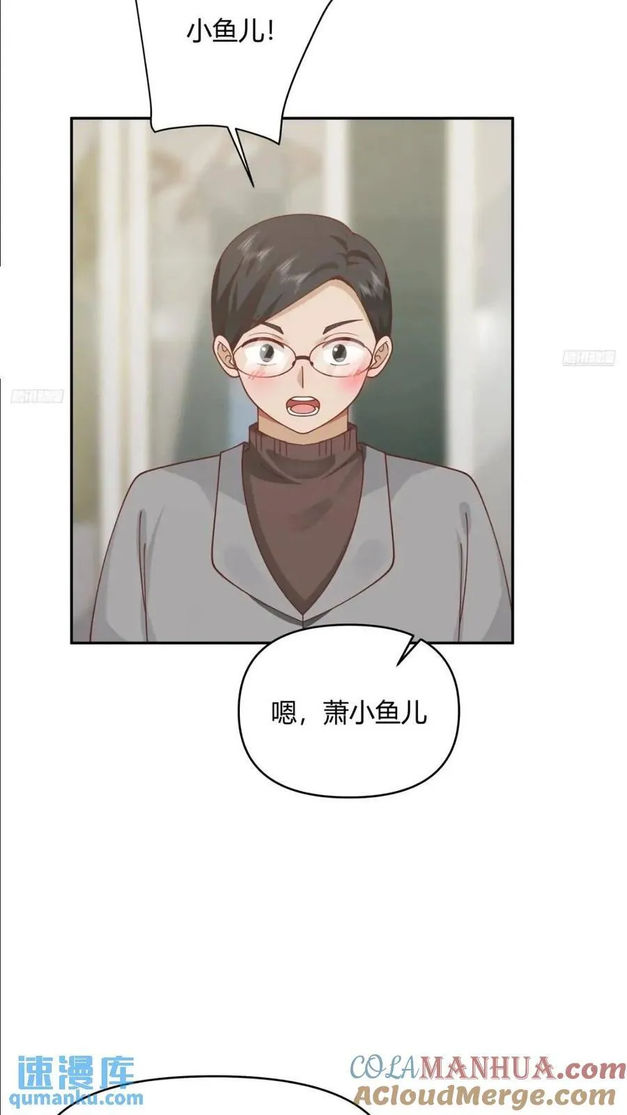 让开，我要开始装逼了！ 第5页