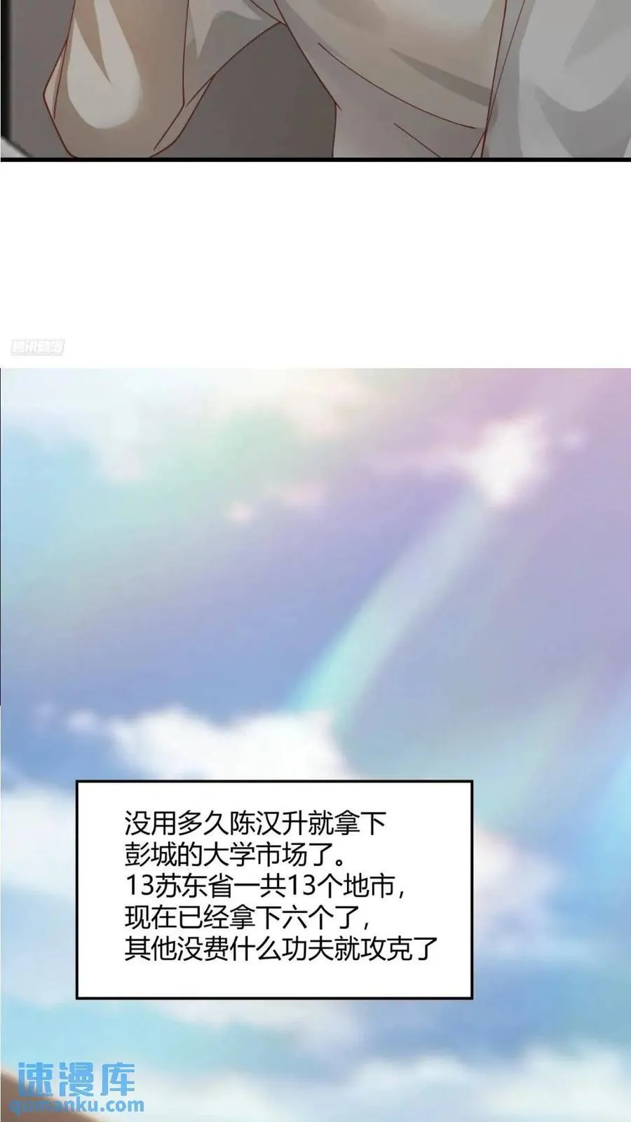 让开，我要开始装逼了！ 第10页