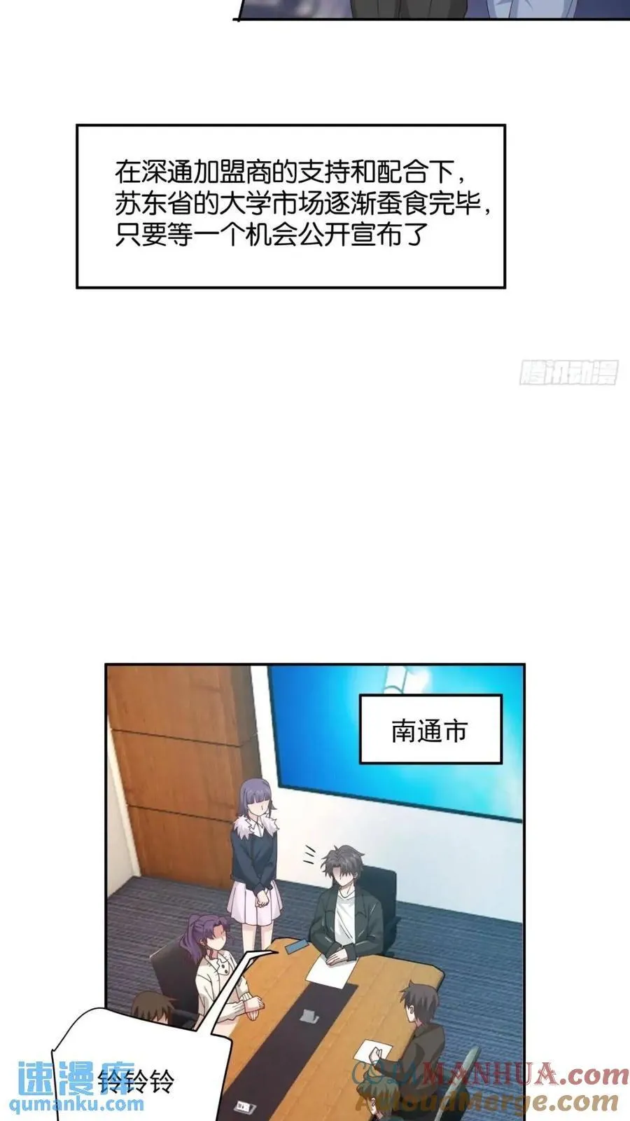 让开，我要开始装逼了！ 第13页