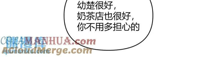 让开，我要开始装逼了！ 第21页