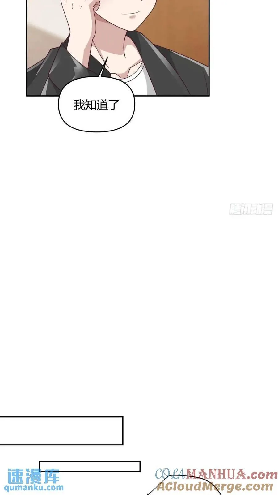 让开，我要开始装逼了！ 第29页