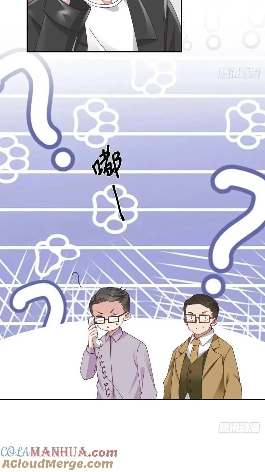 让开，我要开始装逼了！ 第33页