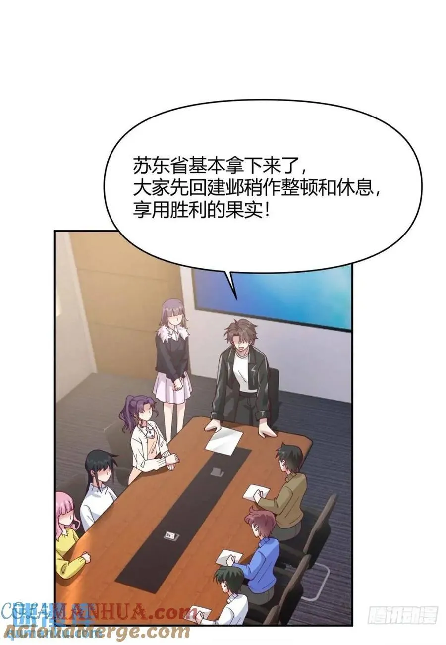 让开，我要开始装逼了！ 第37页