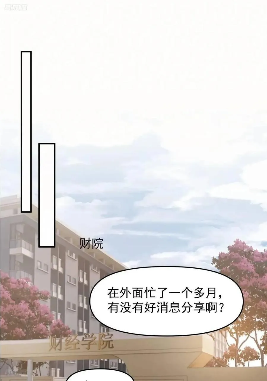 一言为定，双喜临门 第2页