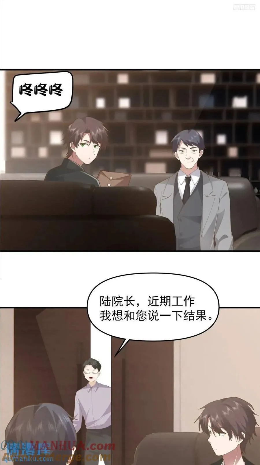 一言为定，双喜临门 第5页