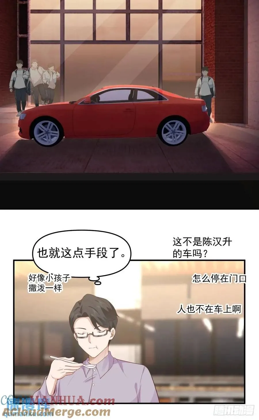 一言为定，双喜临门 第29页