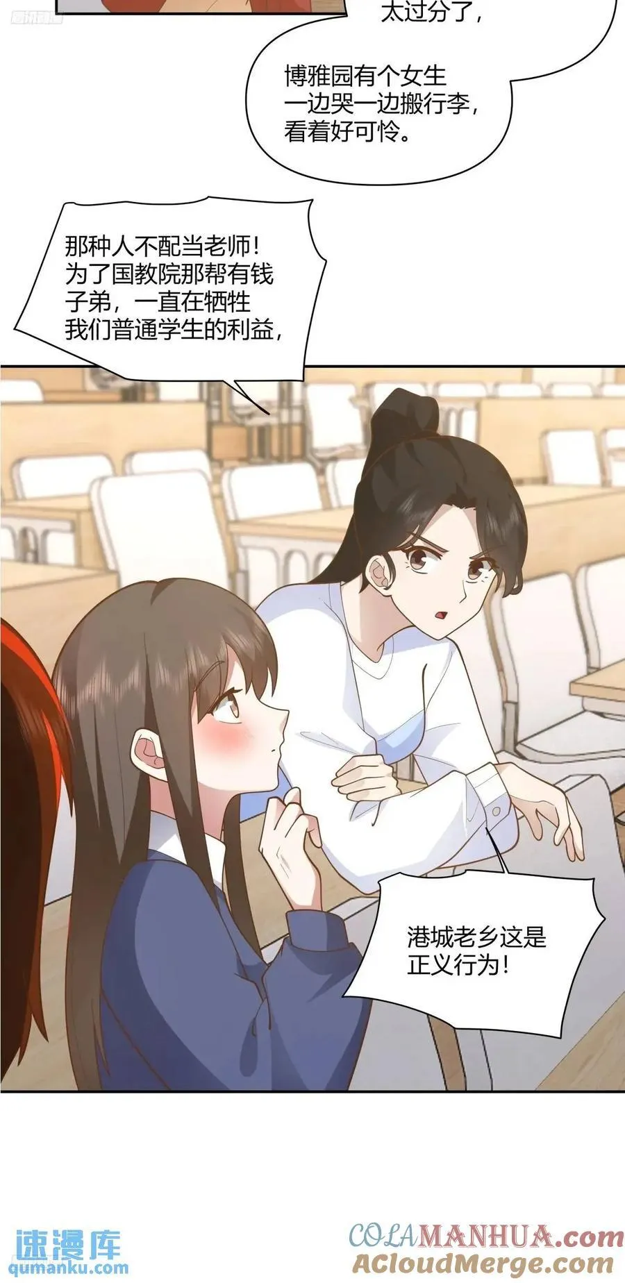 舔狗不得house 第4页