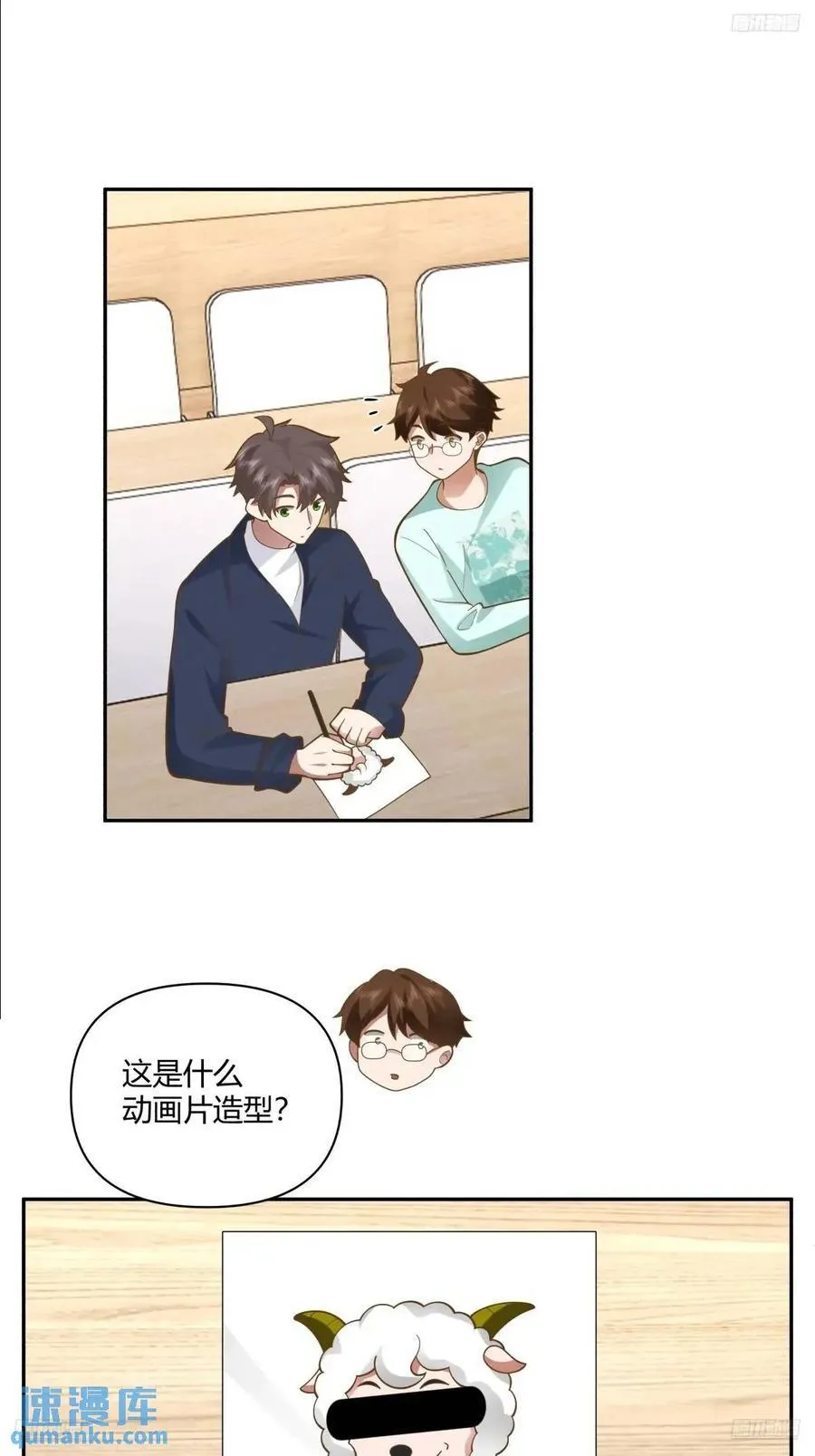 舔狗不得house 第5页