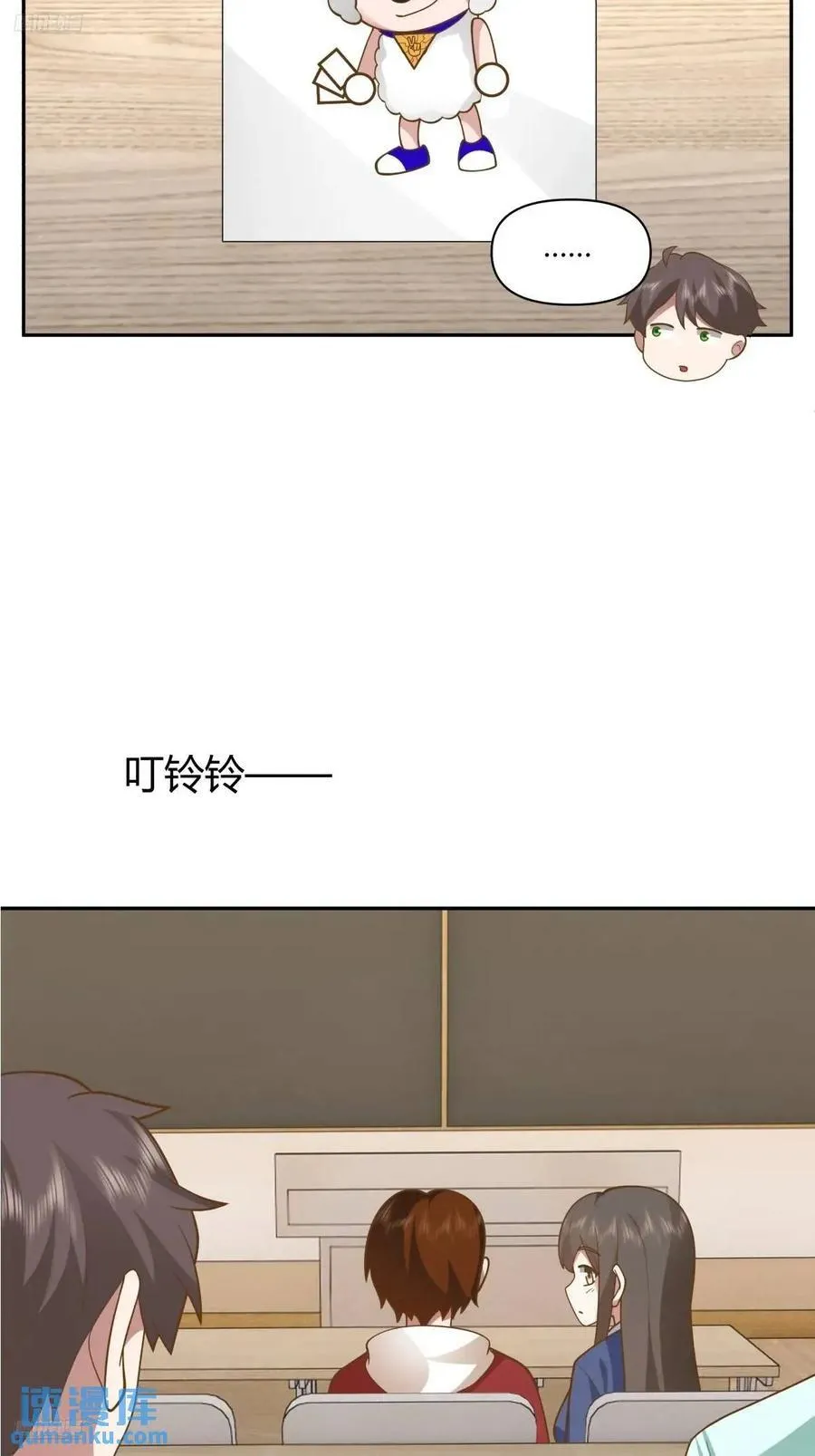 舔狗不得house 第6页