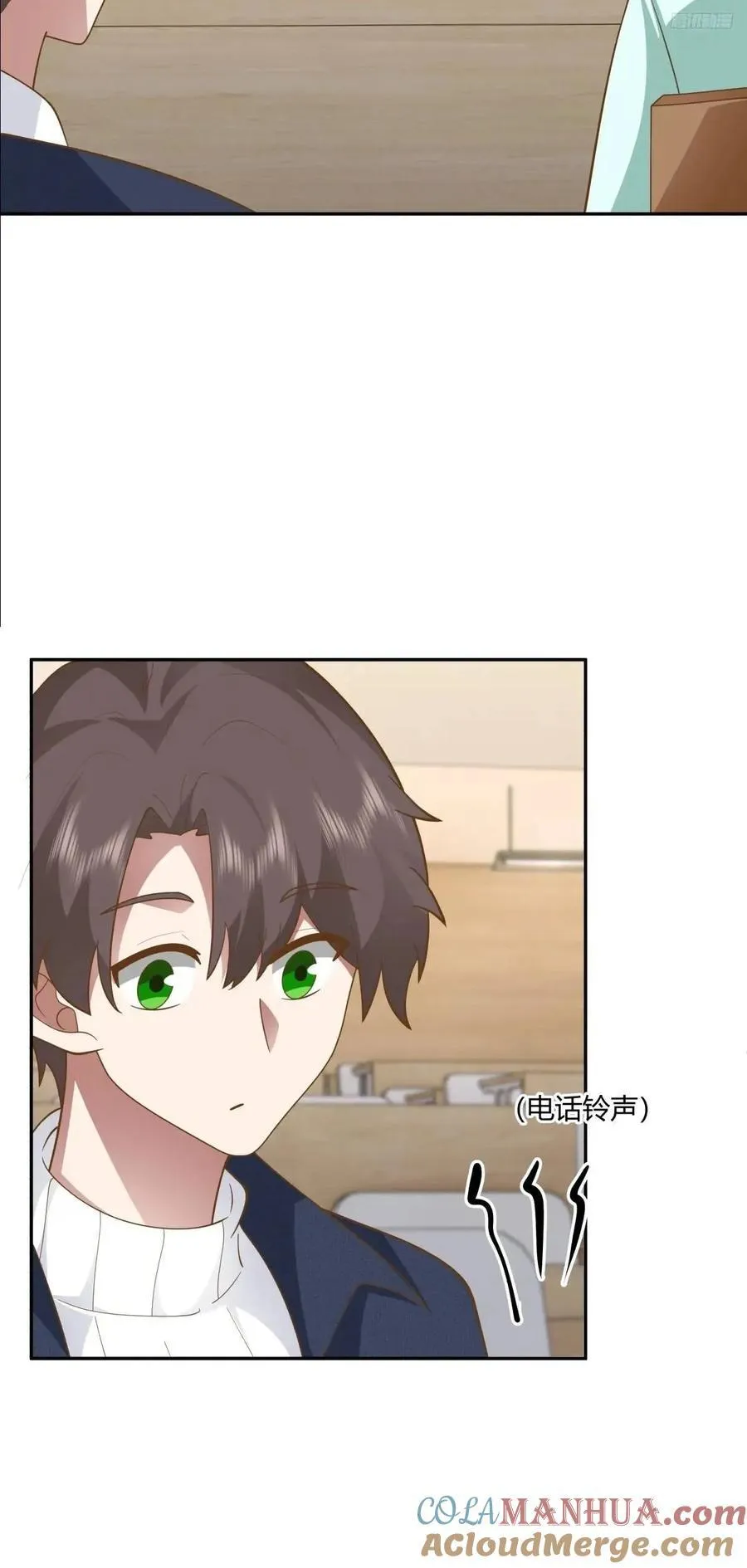 舔狗不得house 第7页