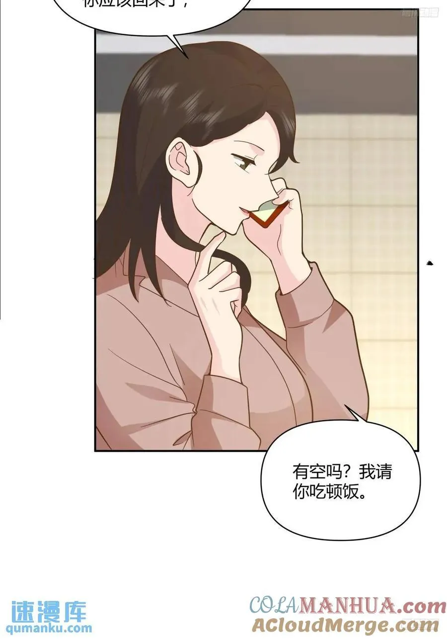 舔狗不得house 第10页