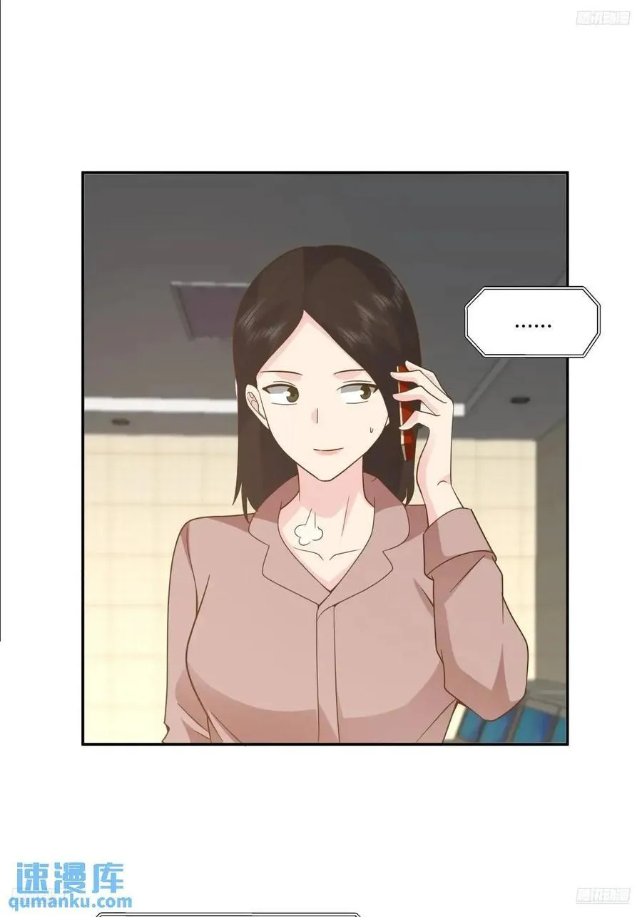 舔狗不得house 第12页