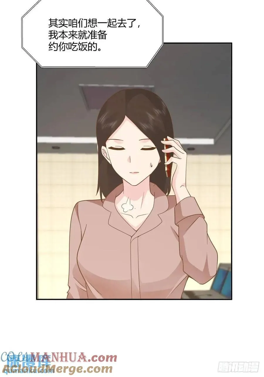 舔狗不得house 第13页