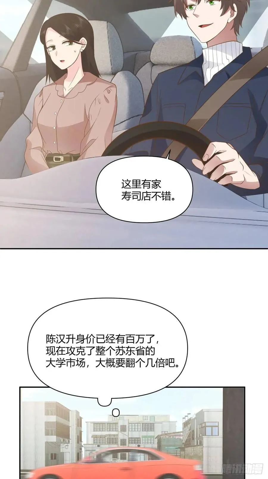 舔狗不得house 第20页