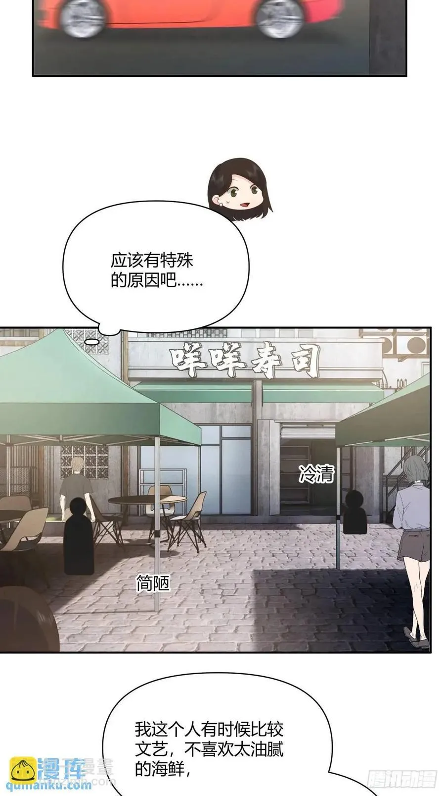 舔狗不得house 第21页