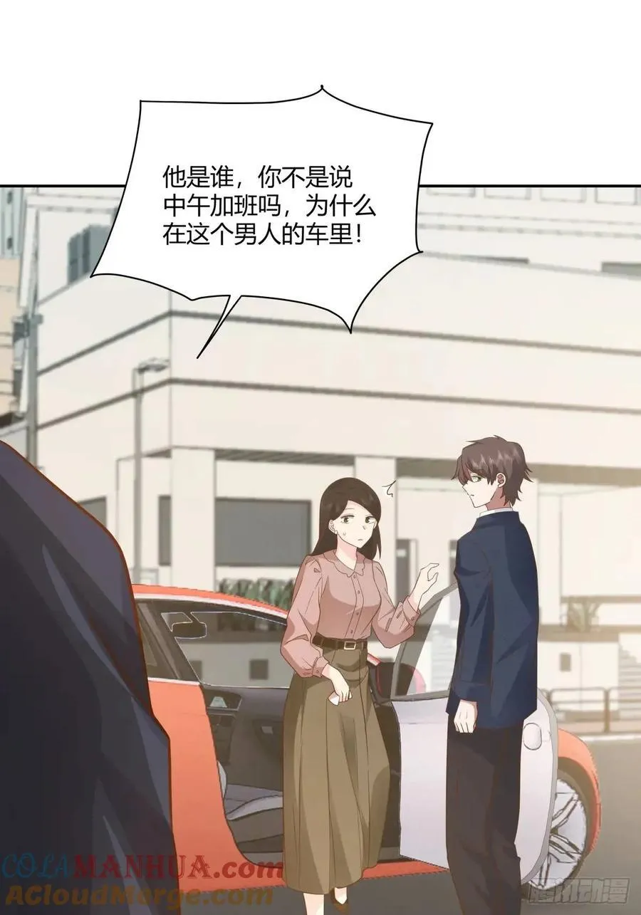 舔狗不得house 第28页