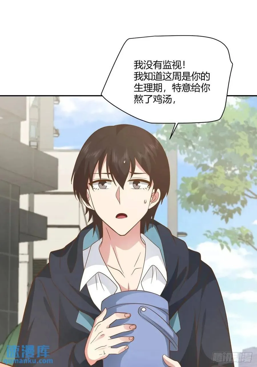 舔狗不得house 第30页