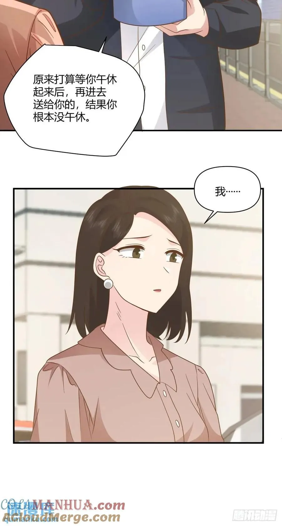 舔狗不得house 第31页