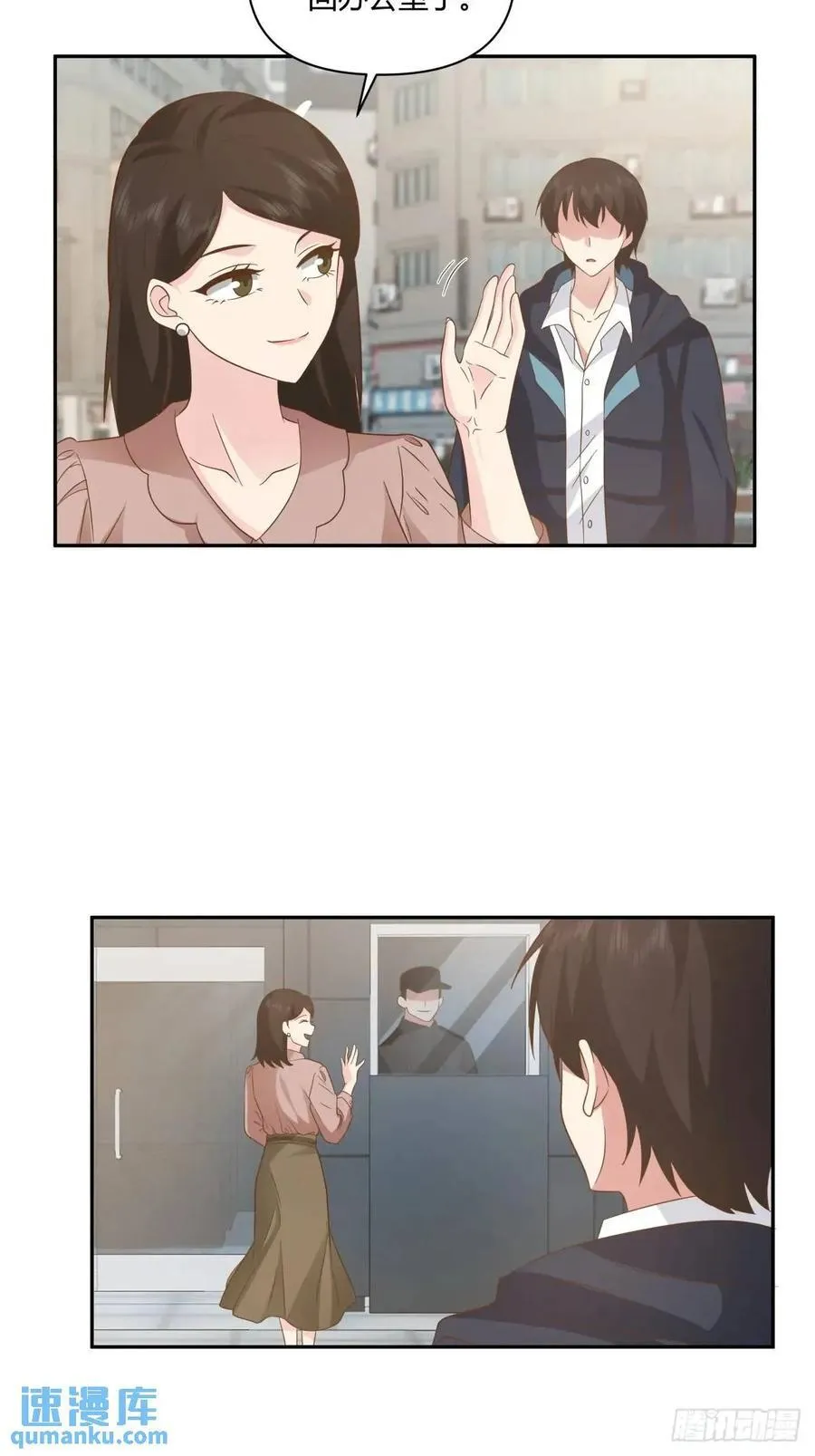 舔狗不得house 第36页